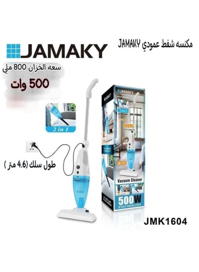 JAMAKY 2-in-1 Electric Upright Vacuum Cleaner, 500W, 800ml, Model 1604 - Image 1